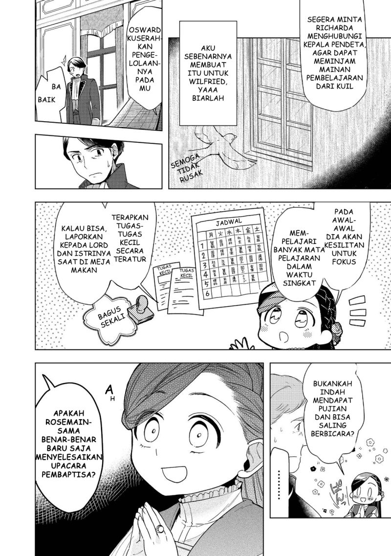 Honzuki no Gekokujou: Part 3 Chapter 30 - halaman 28