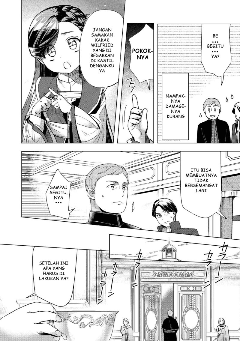 Honzuki no Gekokujou: Part 3 Chapter 30 - halaman 30