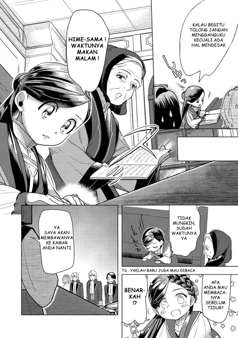 Honzuki no Gekokujou: Part 3 Chapter 30 - halaman 33
