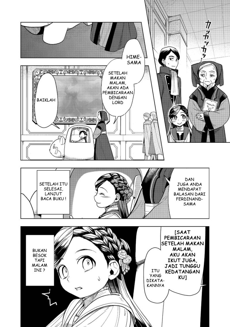 Honzuki no Gekokujou: Part 3 Chapter 30 - halaman 34