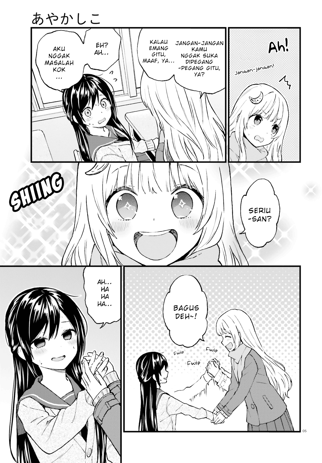 Honzuki no Gekokujou: Part 3 Chapter 31 - halaman 5
