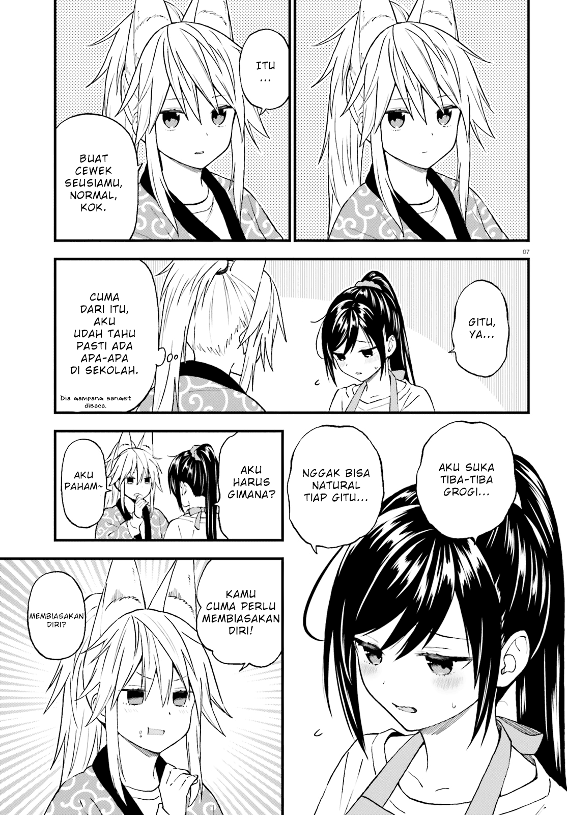 Honzuki no Gekokujou: Part 3 Chapter 31 - halaman 7