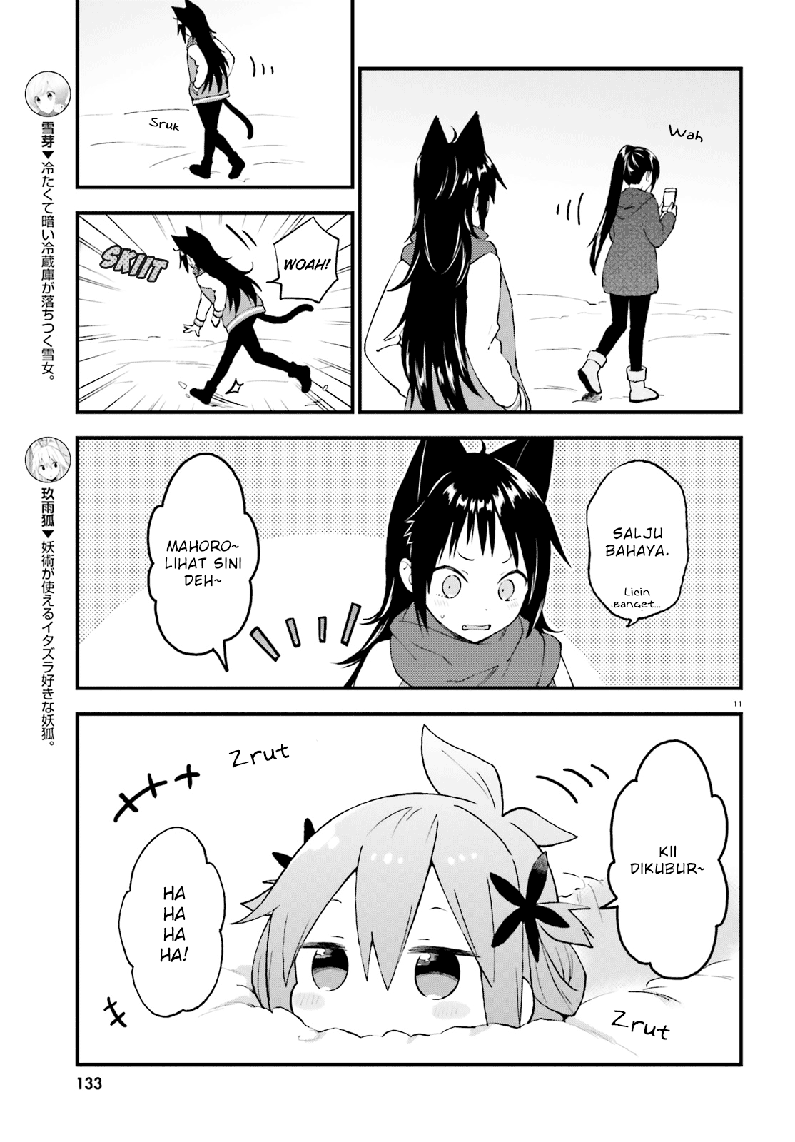 Honzuki no Gekokujou: Part 3 Chapter 32 - halaman 11