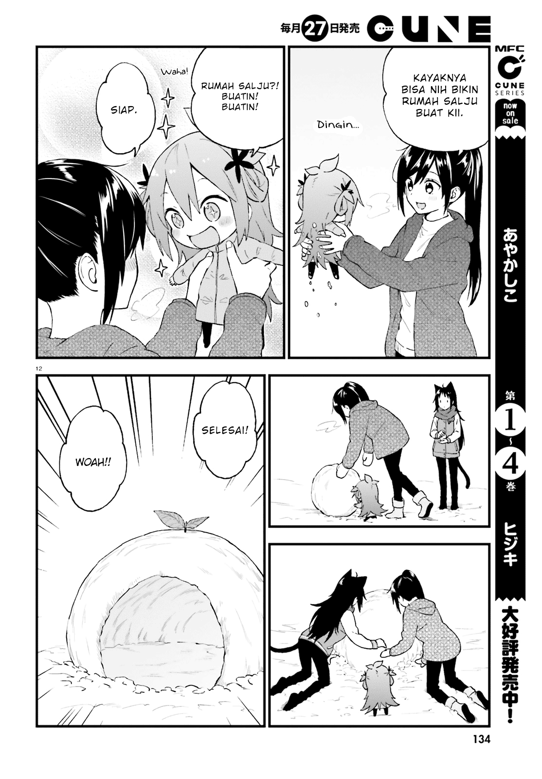 Honzuki no Gekokujou: Part 3 Chapter 32 - halaman 12
