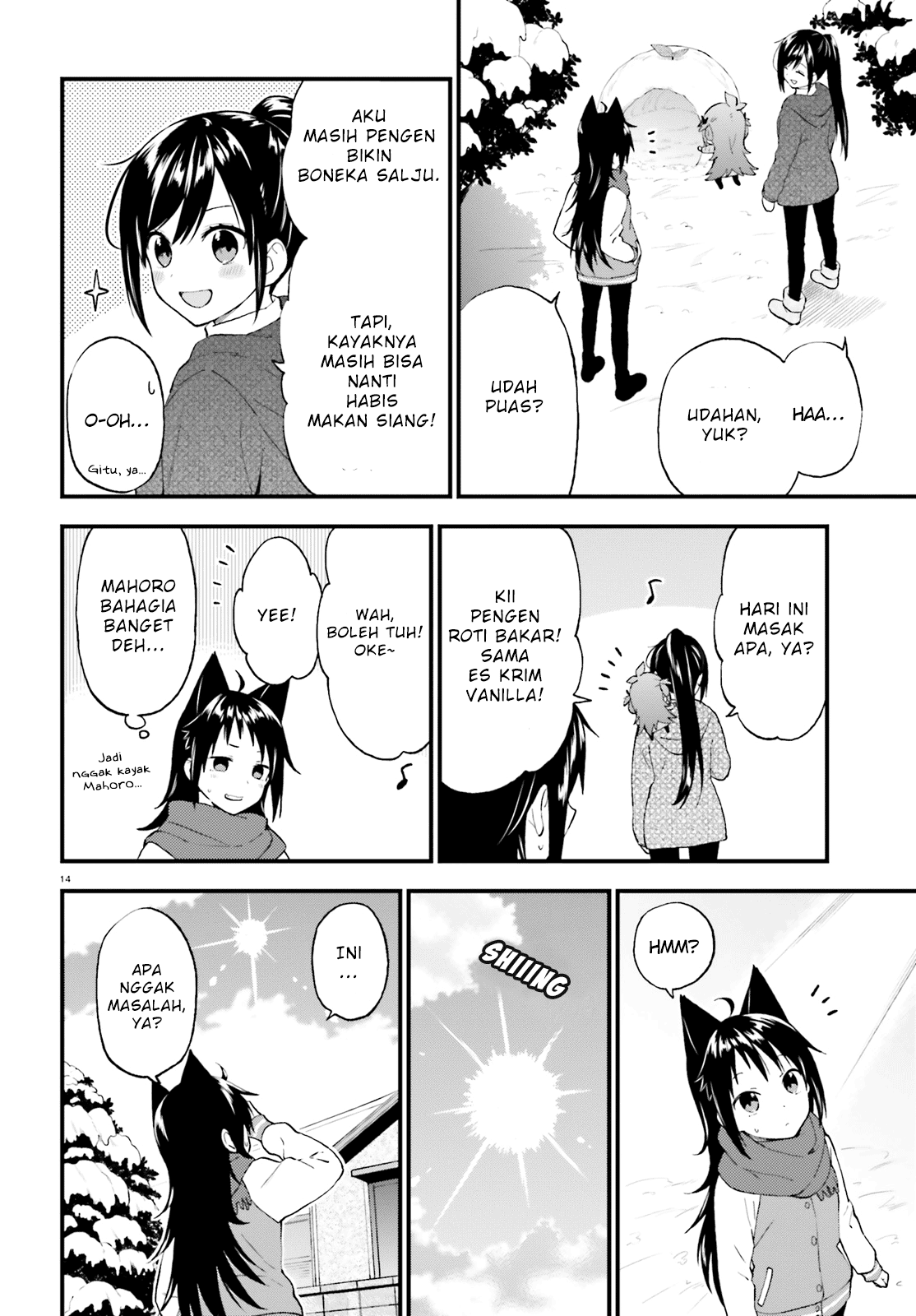 Honzuki no Gekokujou: Part 3 Chapter 32 - halaman 14