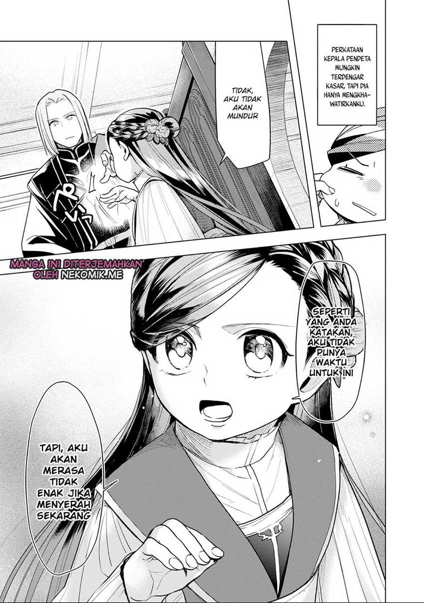 Honzuki no Gekokujou: Part 3 Chapter 32 - halaman 21