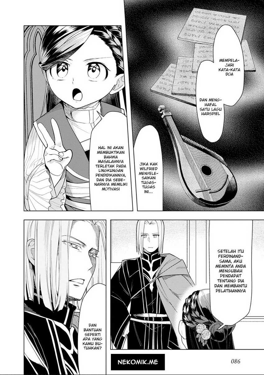 Honzuki no Gekokujou: Part 3 Chapter 32 - halaman 24