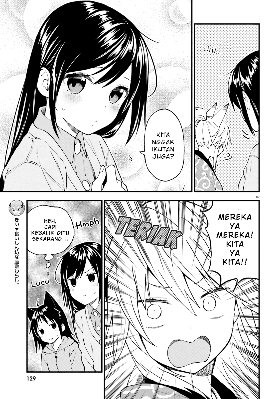 Honzuki no Gekokujou: Part 3 Chapter 32 - halaman 7
