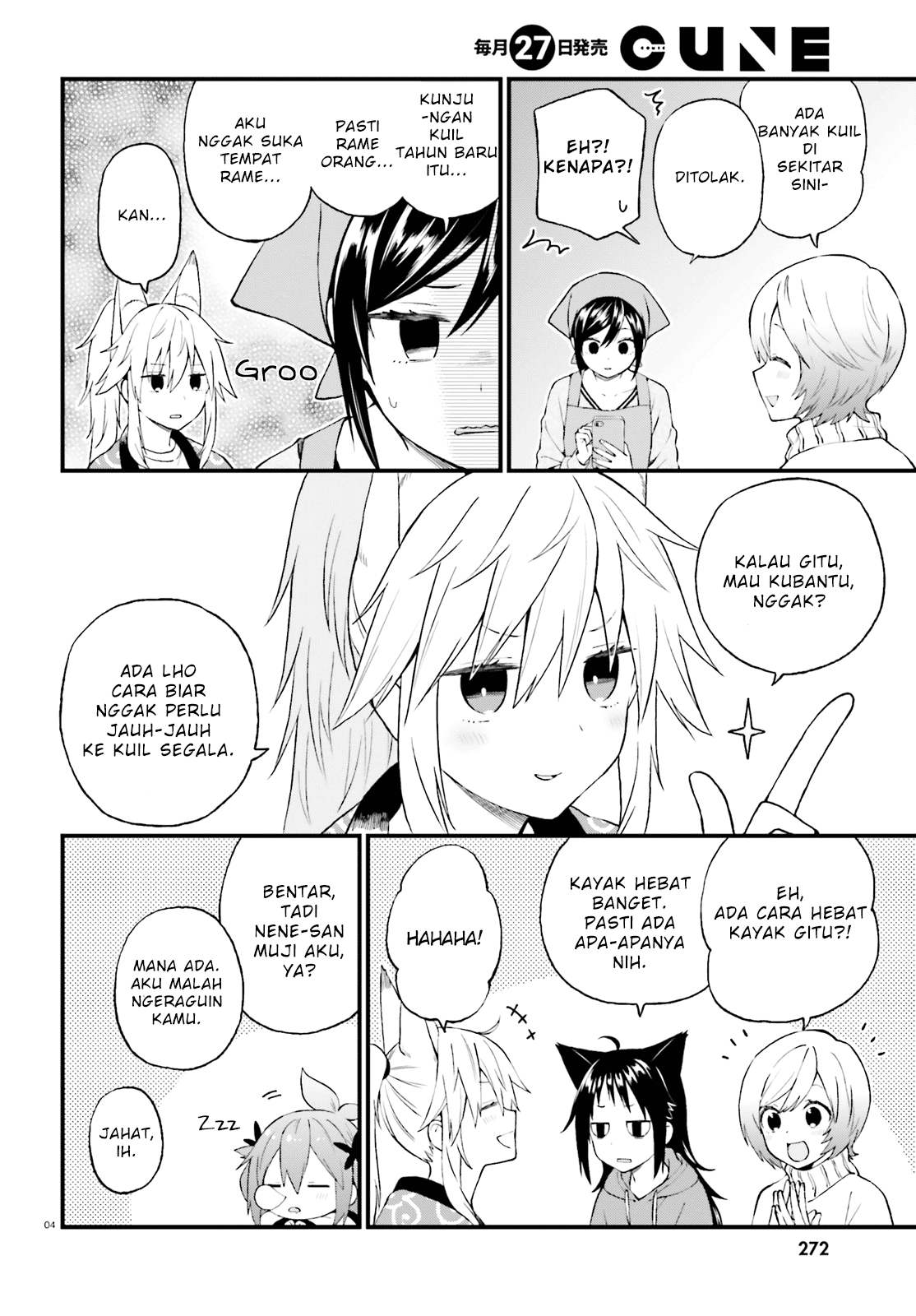 Honzuki no Gekokujou: Part 3 Chapter 33.5 - halaman 4