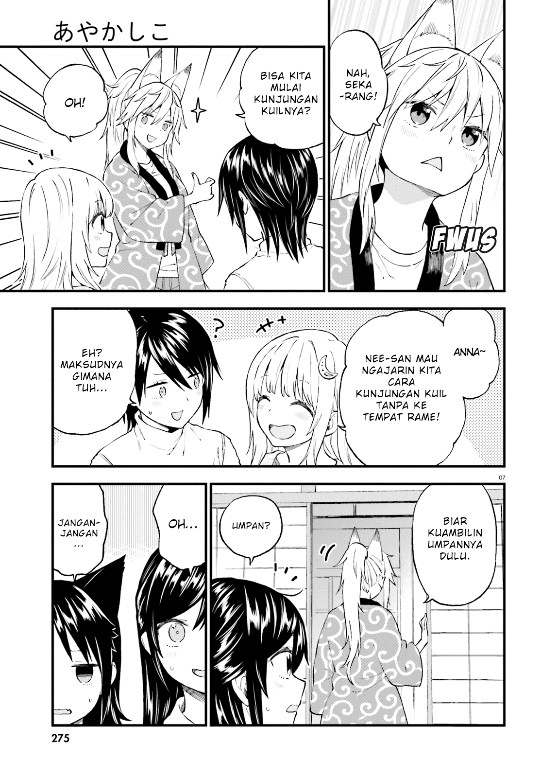 Honzuki no Gekokujou: Part 3 Chapter 33.5 - halaman 7