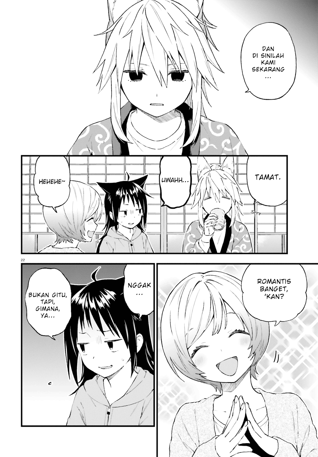 Honzuki no Gekokujou: Part 3 Chapter 33 - halaman 22