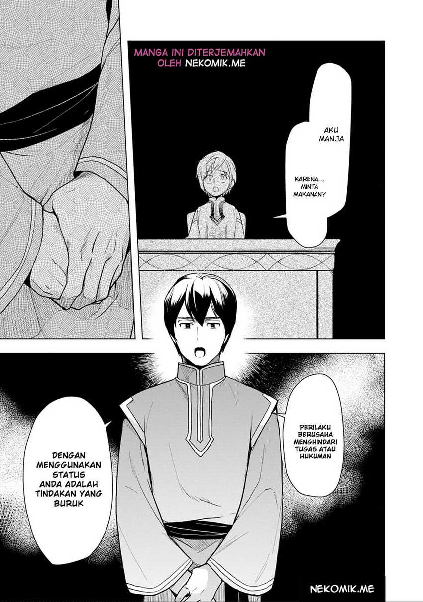 Honzuki no Gekokujou: Part 3 Chapter 33 - halaman 33