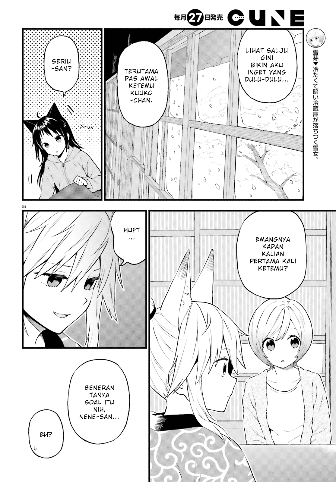 Honzuki no Gekokujou: Part 3 Chapter 33 - halaman 4
