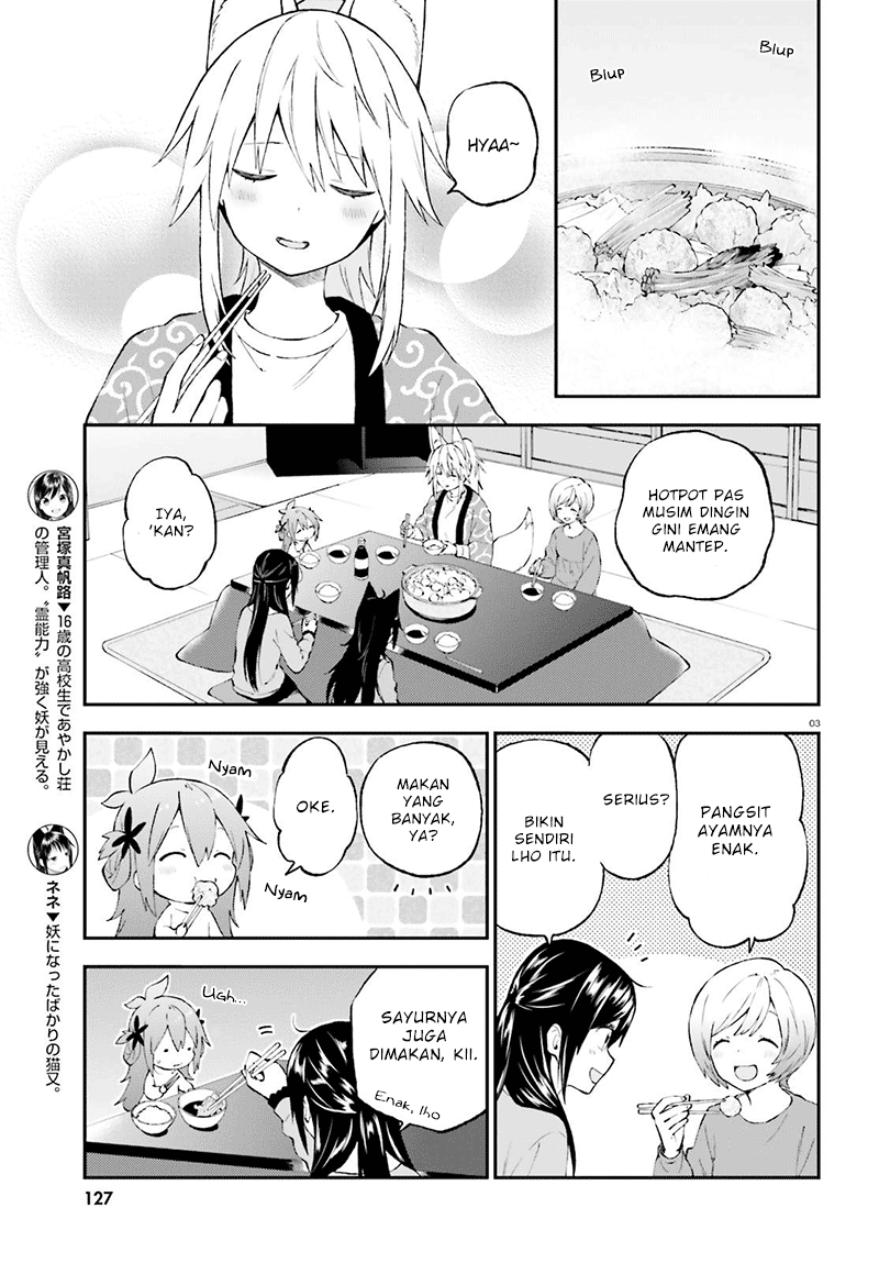 Honzuki no Gekokujou: Part 3 Chapter 34.5 - halaman 3