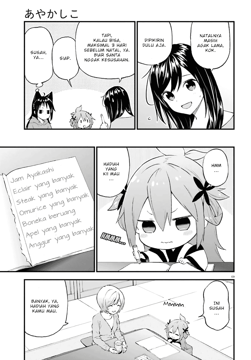Honzuki no Gekokujou: Part 3 Chapter 34 - halaman 9