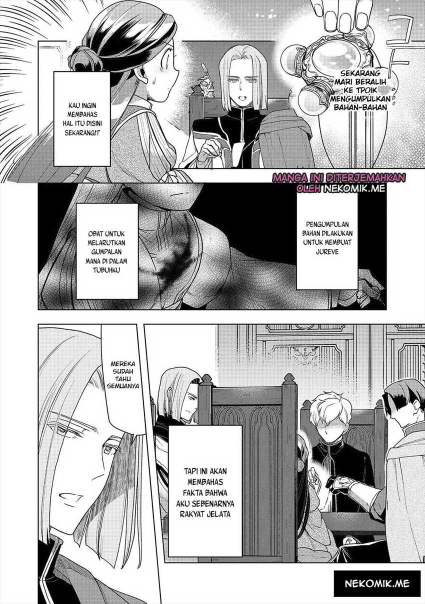 Honzuki no Gekokujou: Part 3 Chapter 35 - halaman 23