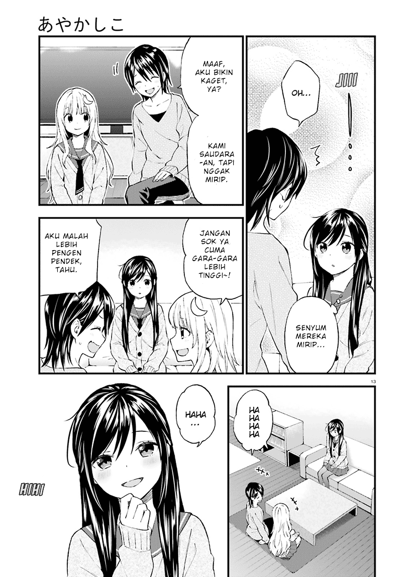 Honzuki no Gekokujou: Part 3 Chapter 36 - halaman 13