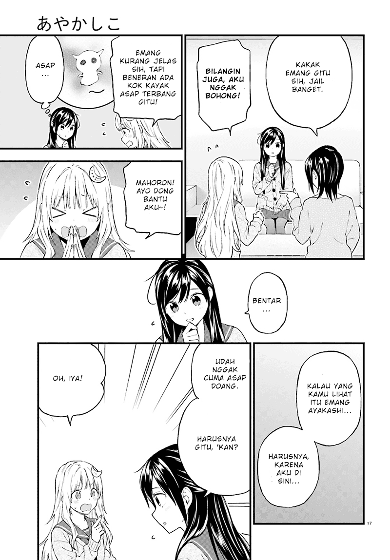 Honzuki no Gekokujou: Part 3 Chapter 36 - halaman 17