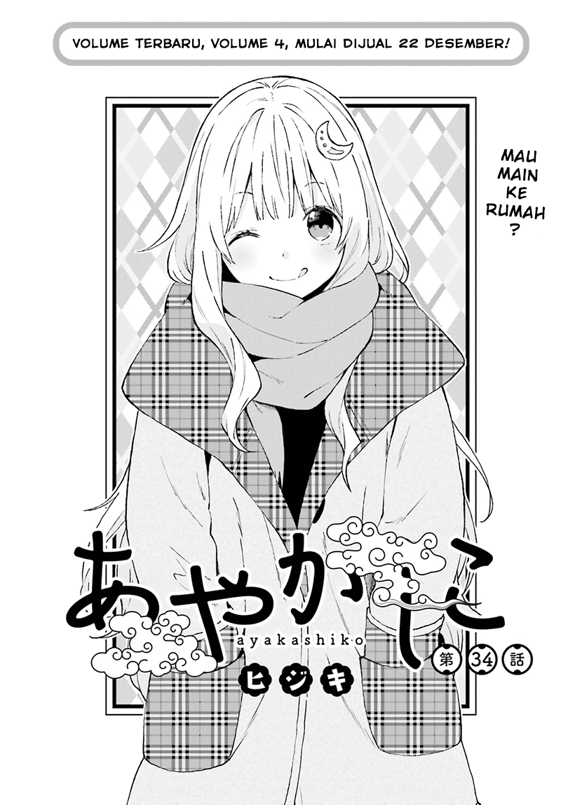 Honzuki no Gekokujou: Part 3 Chapter 36 - halaman 2