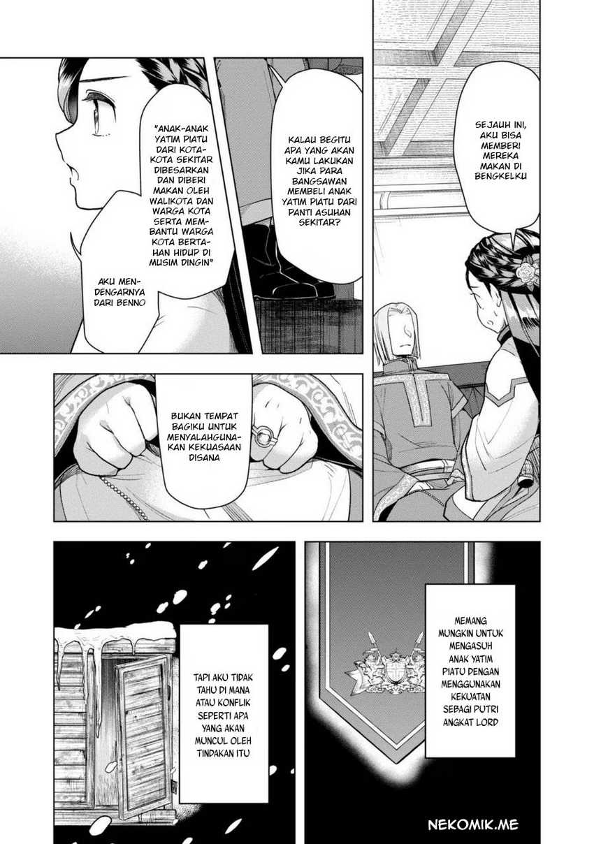 Honzuki no Gekokujou: Part 3 Chapter 36 - halaman 23