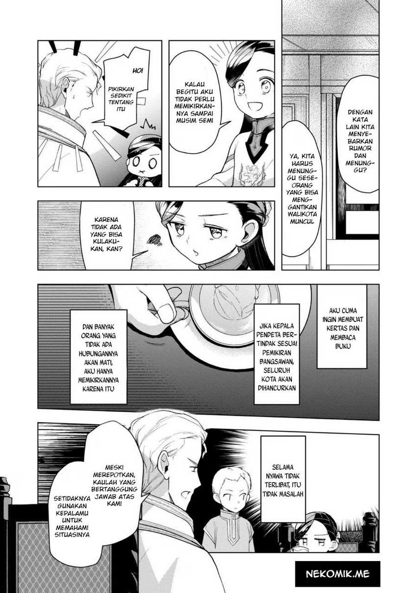 Honzuki no Gekokujou: Part 3 Chapter 37 - halaman 14