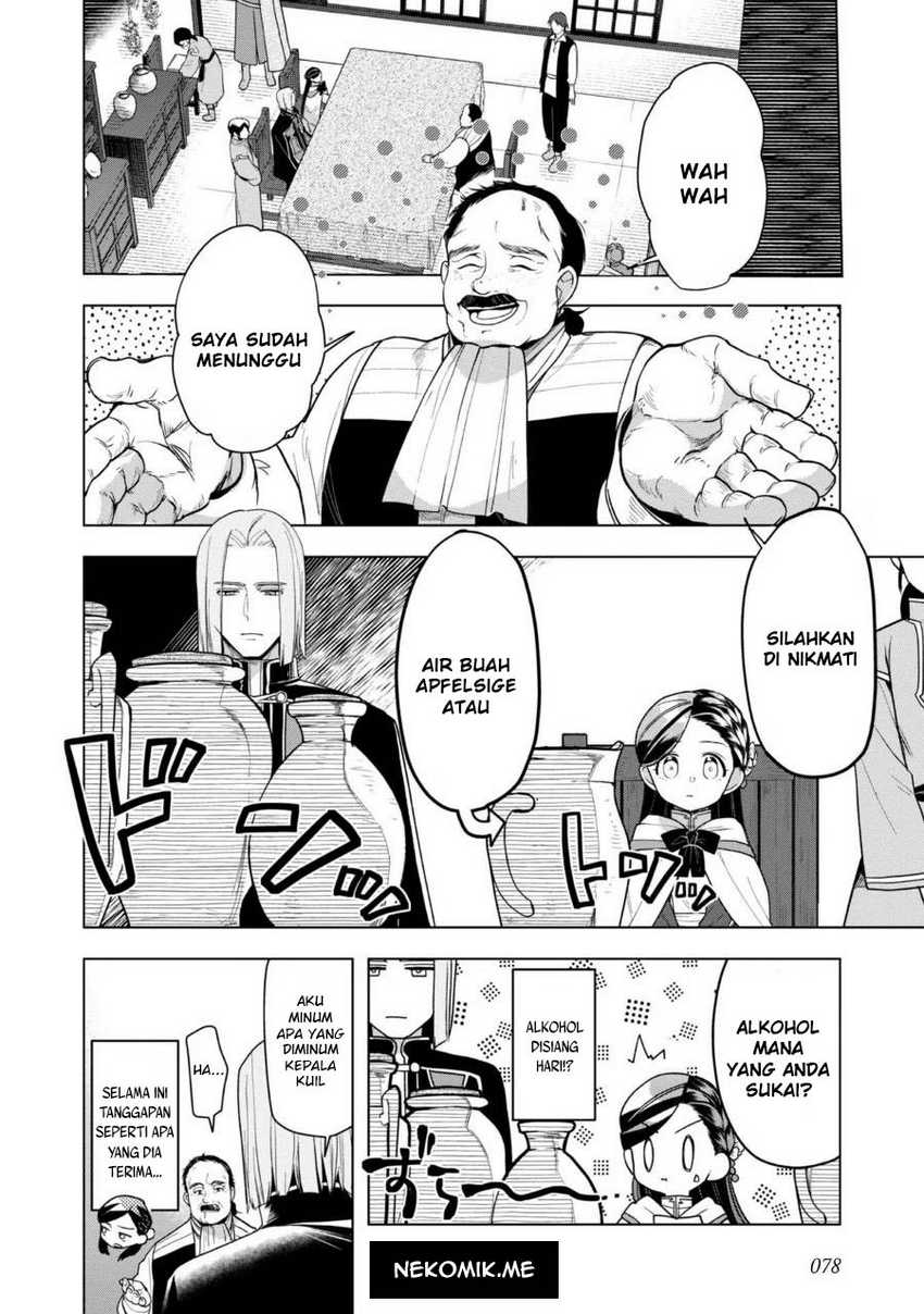 Honzuki no Gekokujou: Part 3 Chapter 37 - halaman 22