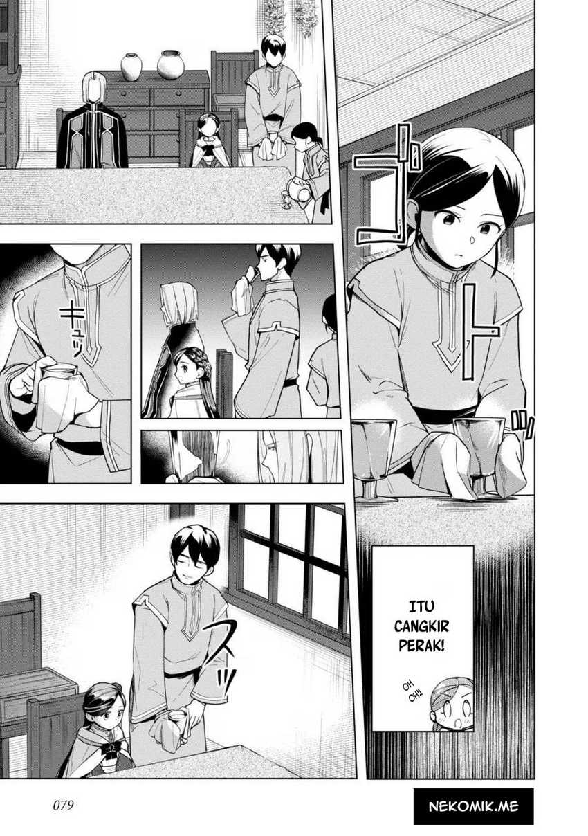 Honzuki no Gekokujou: Part 3 Chapter 37 - halaman 23
