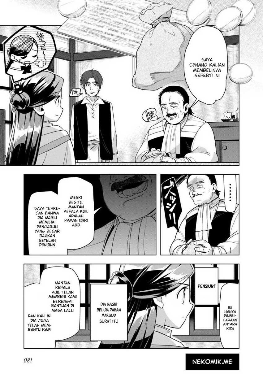 Honzuki no Gekokujou: Part 3 Chapter 37 - halaman 25