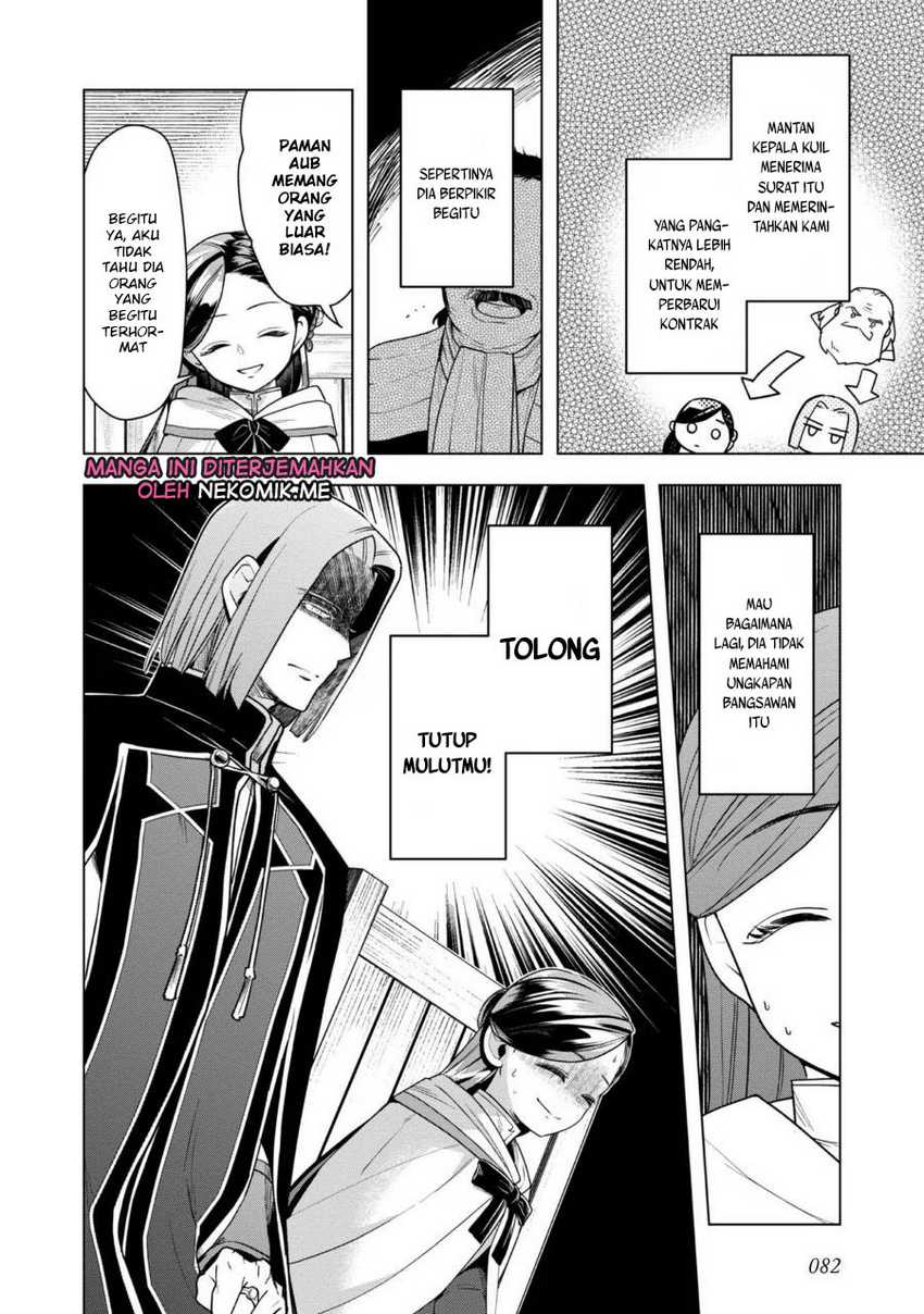 Honzuki no Gekokujou: Part 3 Chapter 37 - halaman 26