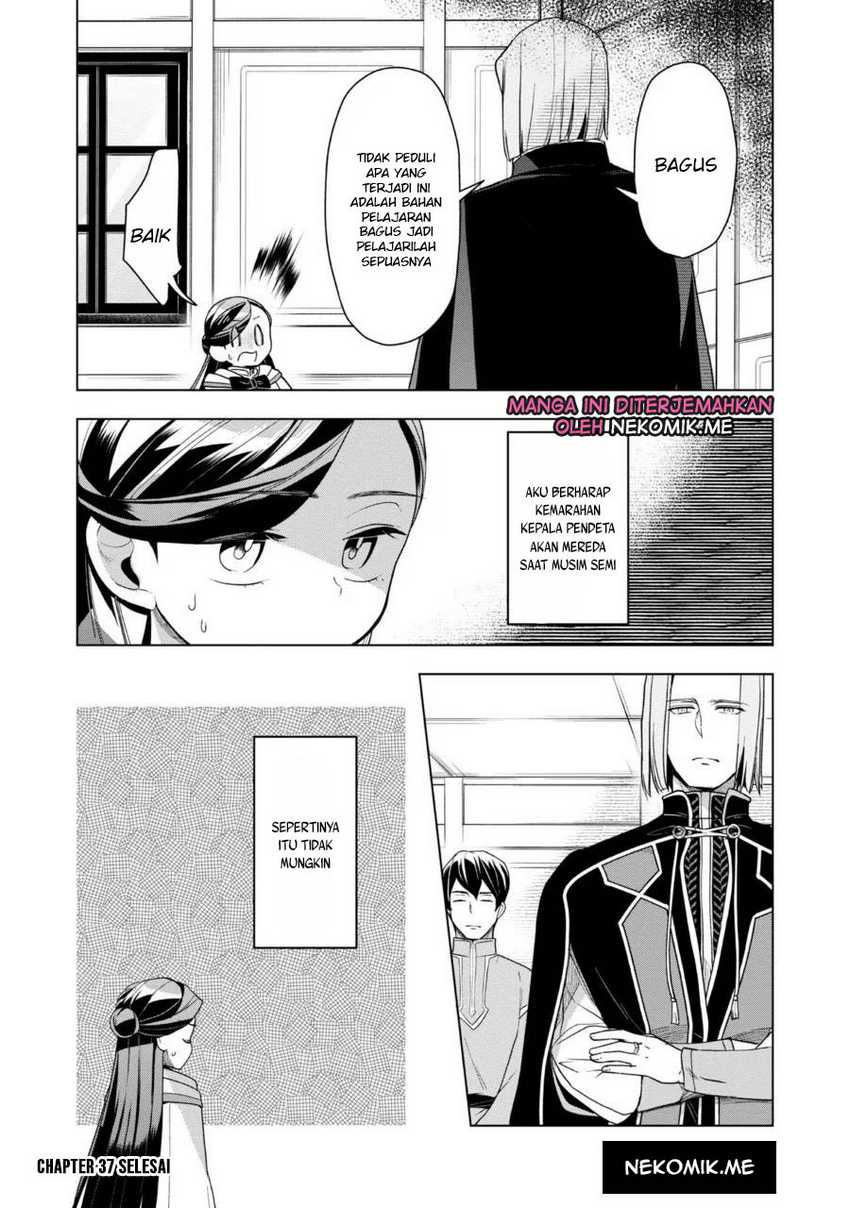Honzuki no Gekokujou: Part 3 Chapter 37 - halaman 29