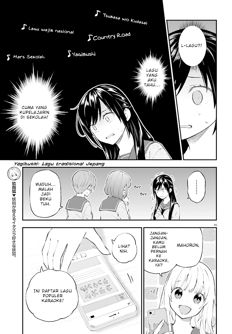 Honzuki no Gekokujou: Part 3 Chapter 37 - halaman 5