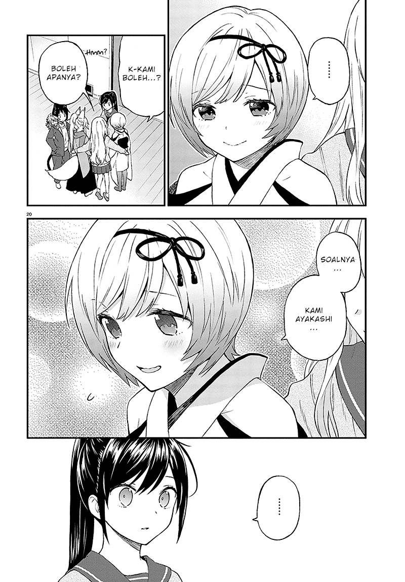 Honzuki no Gekokujou: Part 3 Chapter 38 - halaman 20