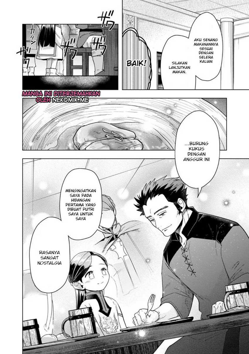 Honzuki no Gekokujou: Part 3 Chapter 38 - halaman 25