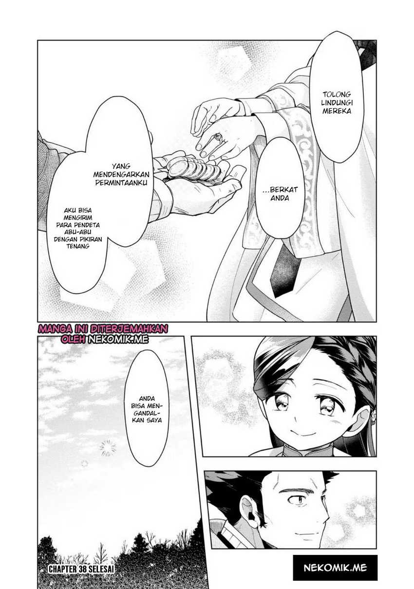 Honzuki no Gekokujou: Part 3 Chapter 38 - halaman 28