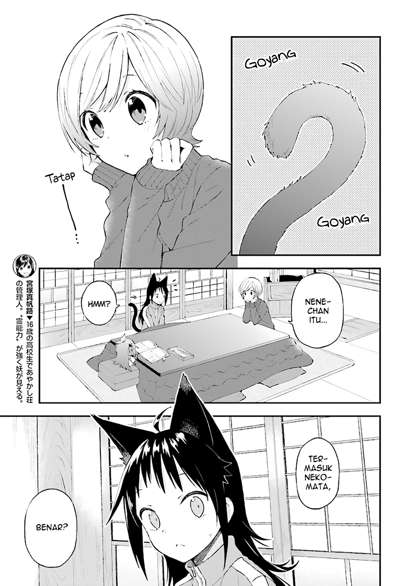 Honzuki no Gekokujou: Part 3 Chapter 39.5 - halaman 2