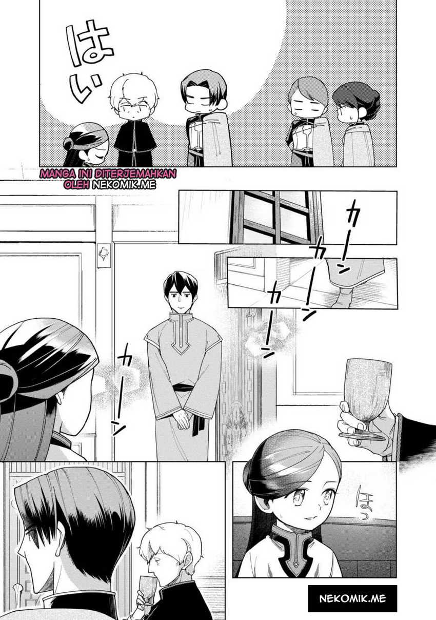 Honzuki no Gekokujou: Part 3 Chapter 39 - halaman 16