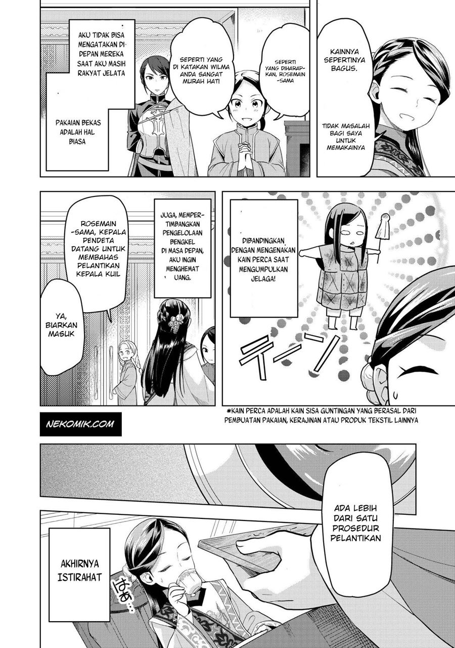 Honzuki no Gekokujou: Part 3 Chapter 4 - halaman 11