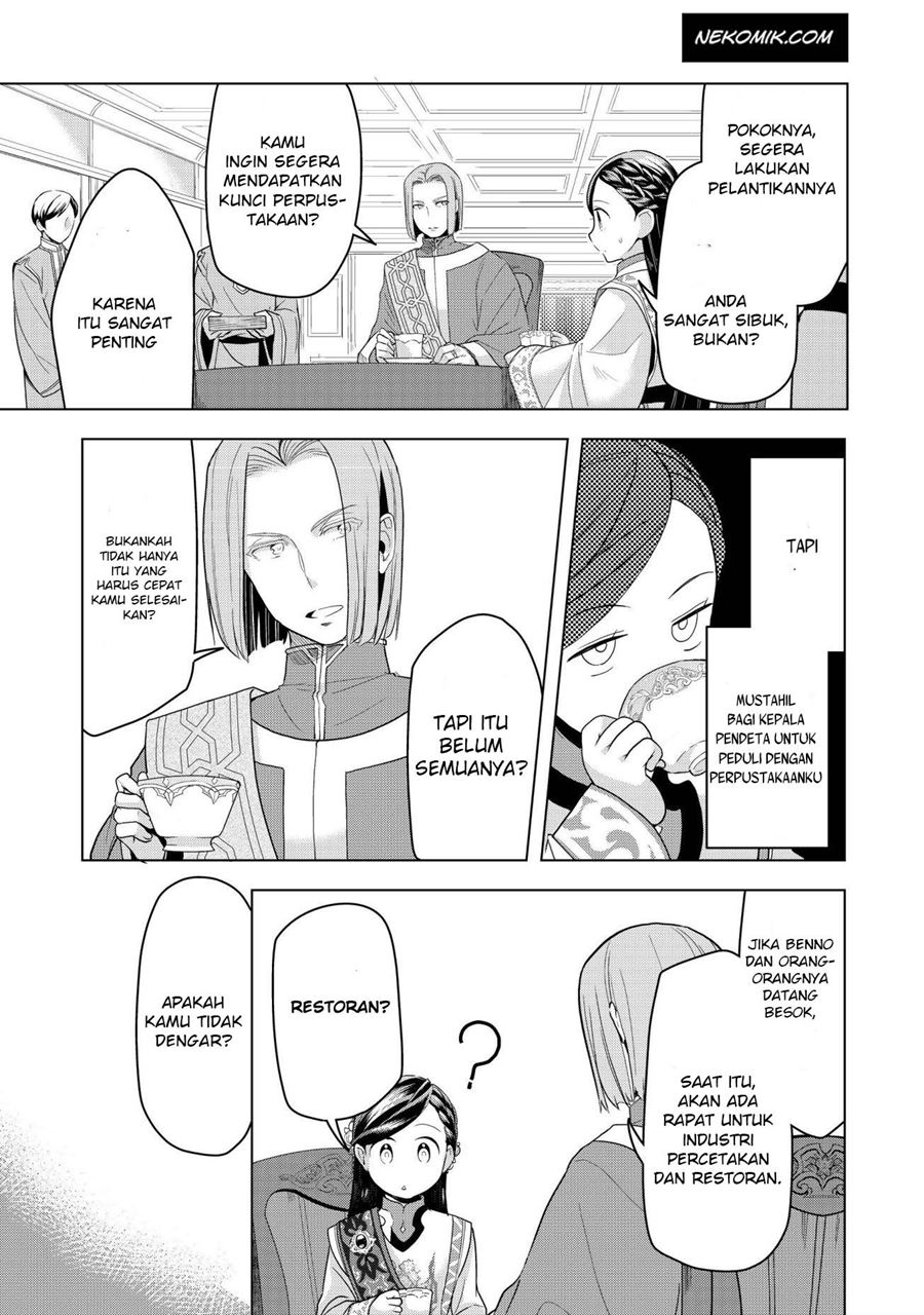 Honzuki no Gekokujou: Part 3 Chapter 4 - halaman 12