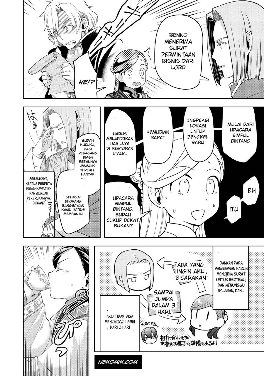 Honzuki no Gekokujou: Part 3 Chapter 4 - halaman 13