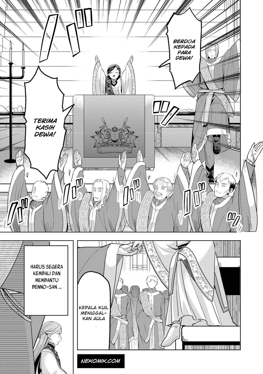 Honzuki no Gekokujou: Part 3 Chapter 4 - halaman 16