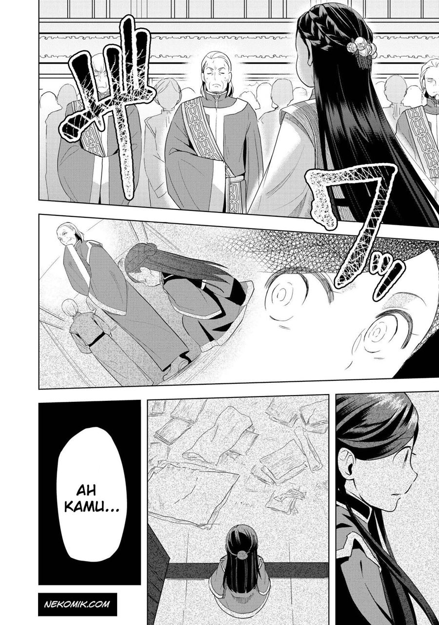 Honzuki no Gekokujou: Part 3 Chapter 4 - halaman 17