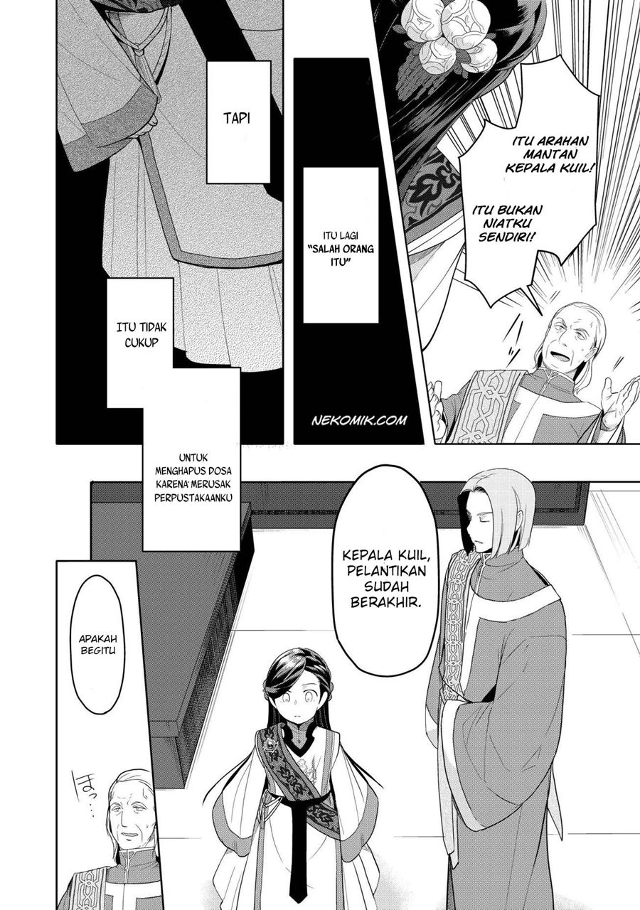 Honzuki no Gekokujou: Part 3 Chapter 4 - halaman 19