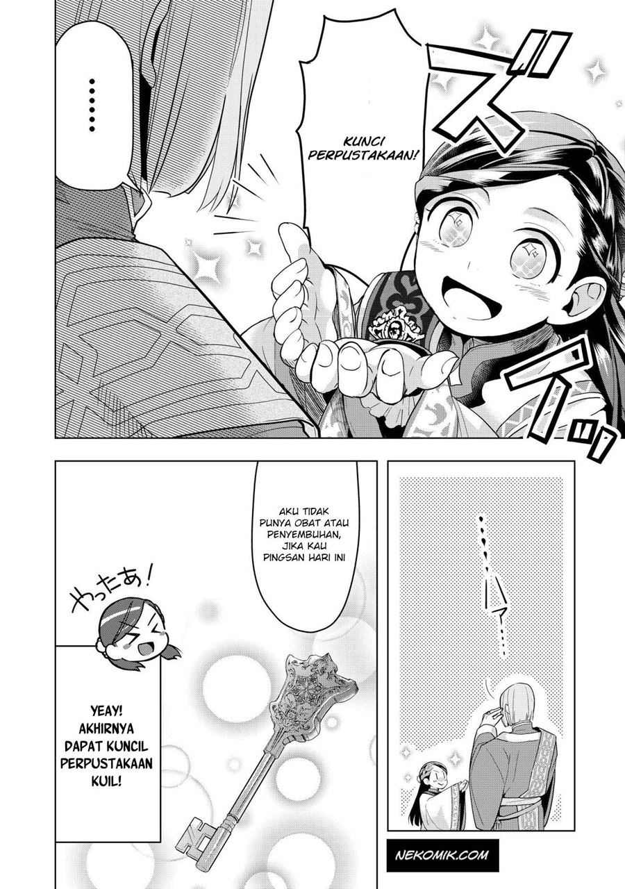Honzuki no Gekokujou: Part 3 Chapter 4 - halaman 23