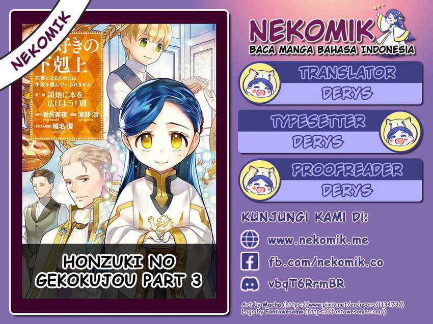 Honzuki no Gekokujou: Part 3 Chapter 40 - halaman 2