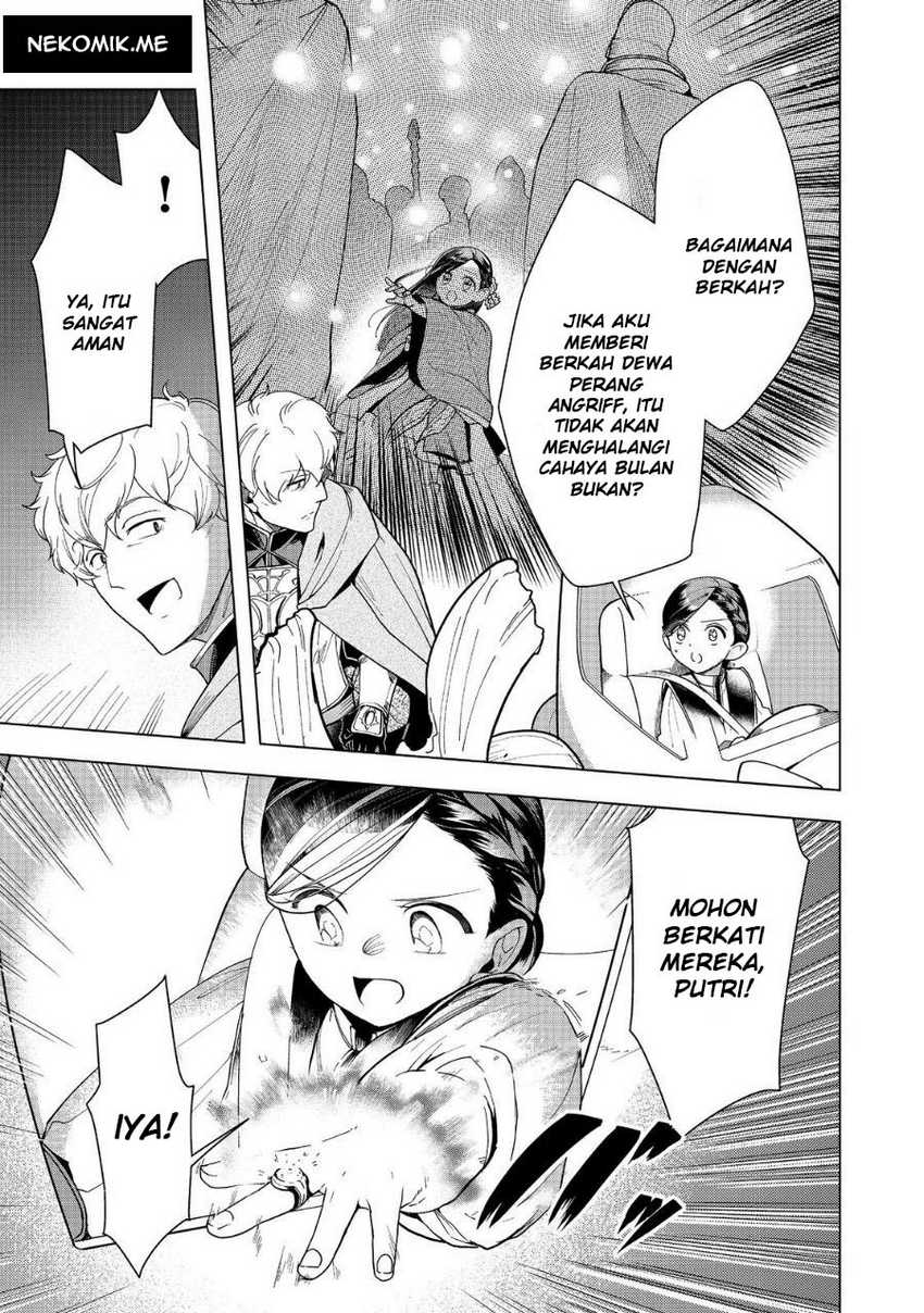 Honzuki no Gekokujou: Part 3 Chapter 40 - halaman 22
