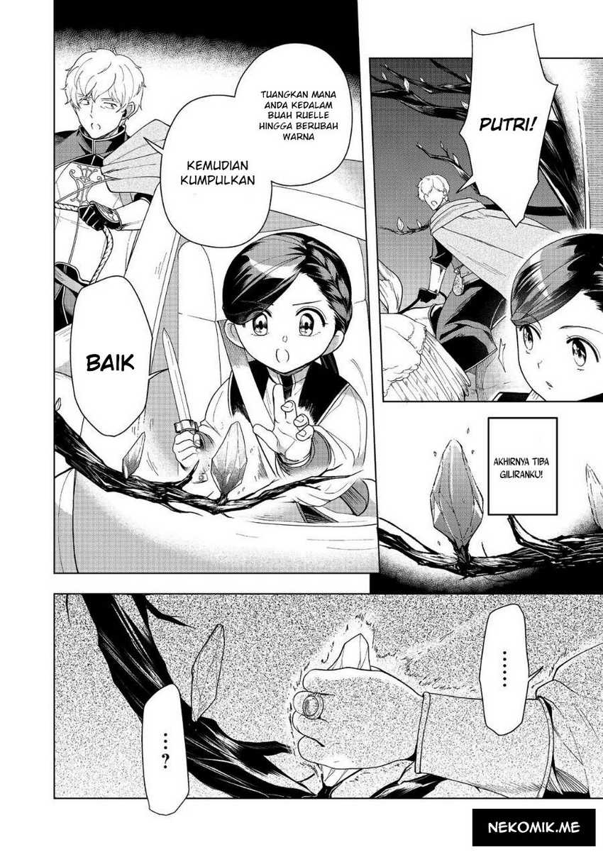 Honzuki no Gekokujou: Part 3 Chapter 40 - halaman 25