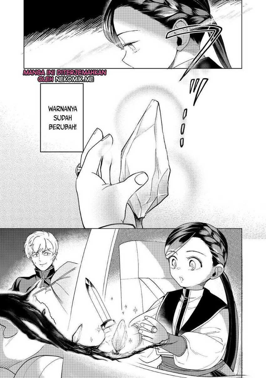 Honzuki no Gekokujou: Part 3 Chapter 40 - halaman 28