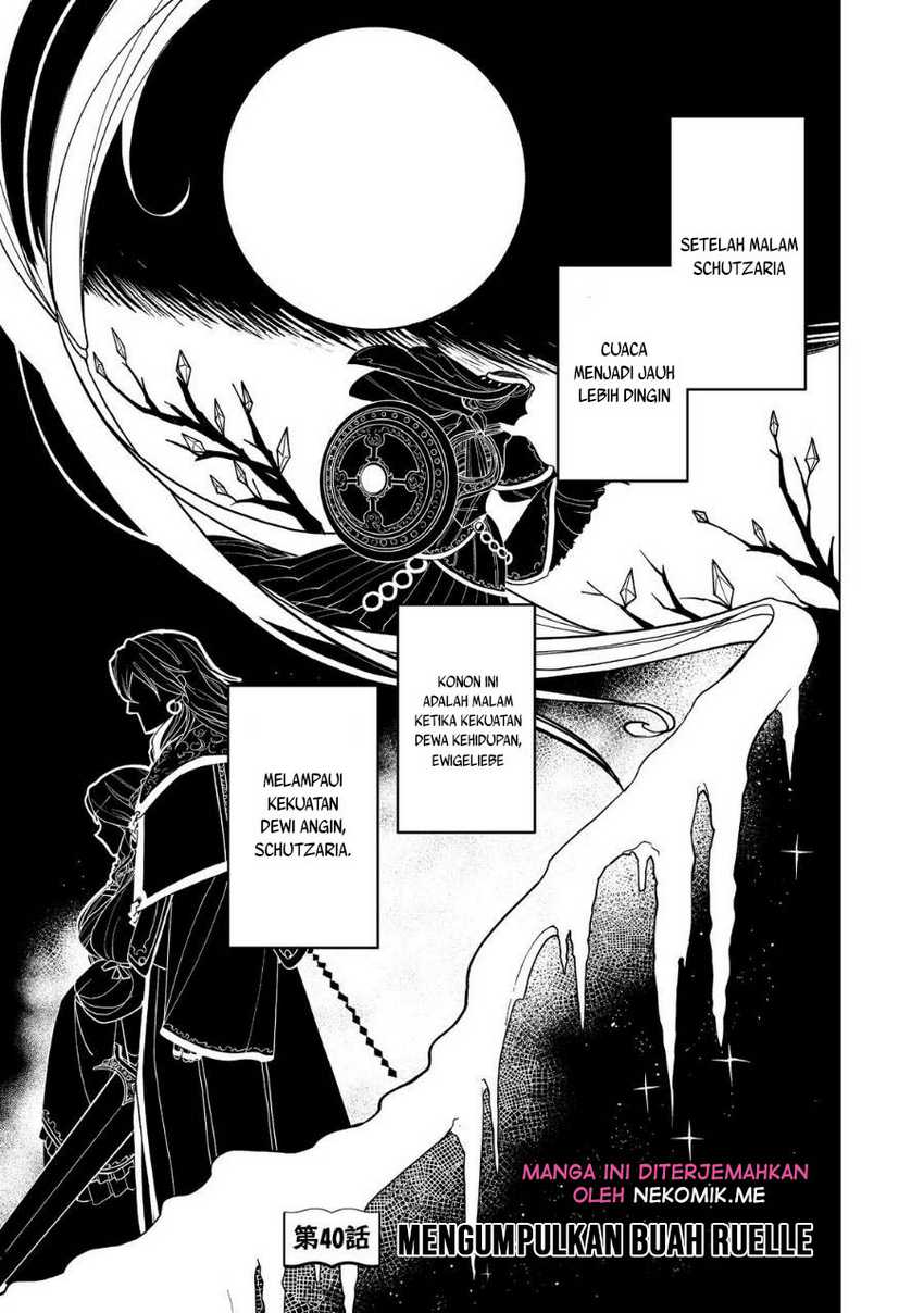 Honzuki no Gekokujou: Part 3 Chapter 40 - halaman 3