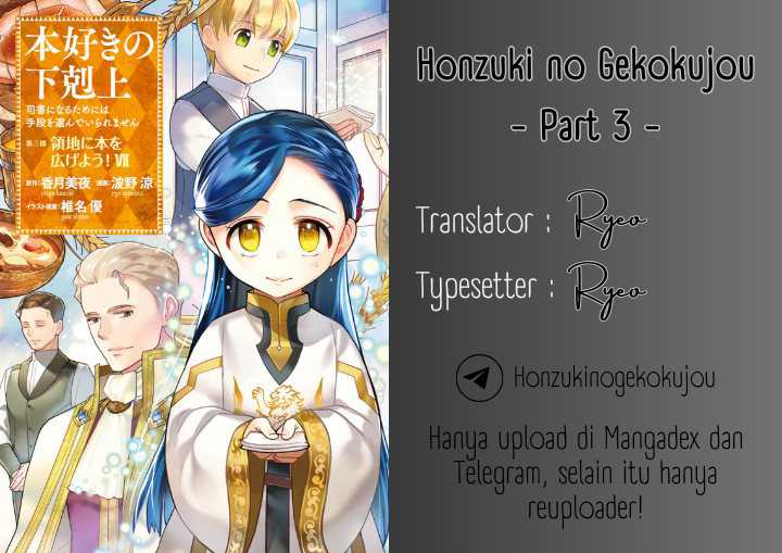Honzuki no Gekokujou: Part 3 Chapter 41 - halaman 1