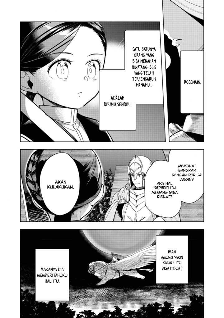 Honzuki no Gekokujou: Part 3 Chapter 41 - halaman 13